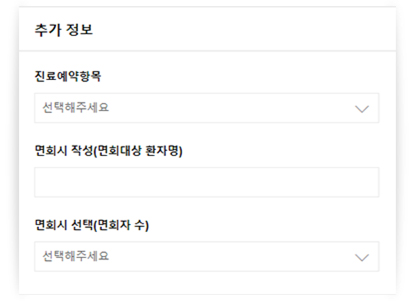네이버 4번